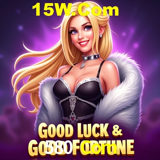 Exclusive Offers 580 Com